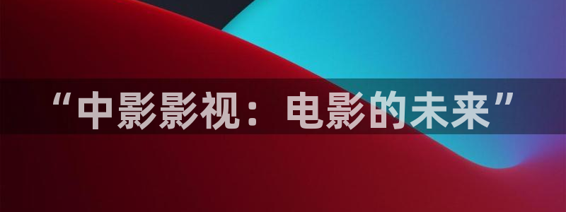 午夜草莓
