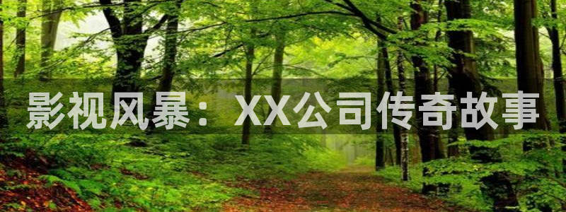 午夜电影8050