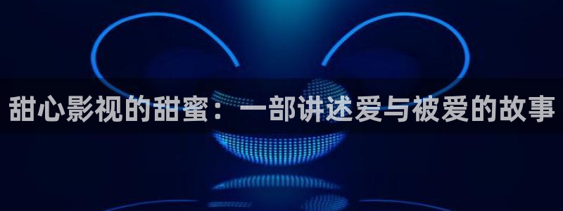 美女116午夜影院