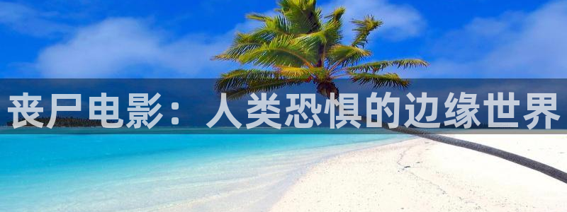 午夜小影院