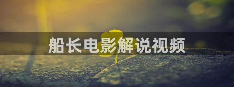 午夜日韩福利电影