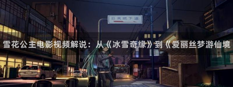 午夜无人高清在线观看