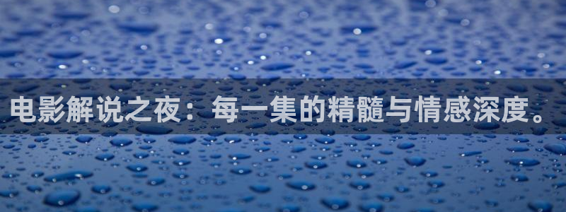 神马电影dy888午夜伦理