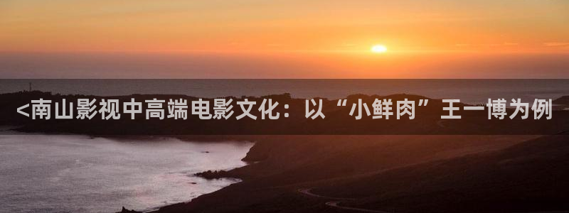 秋霞电影午夜在线播放